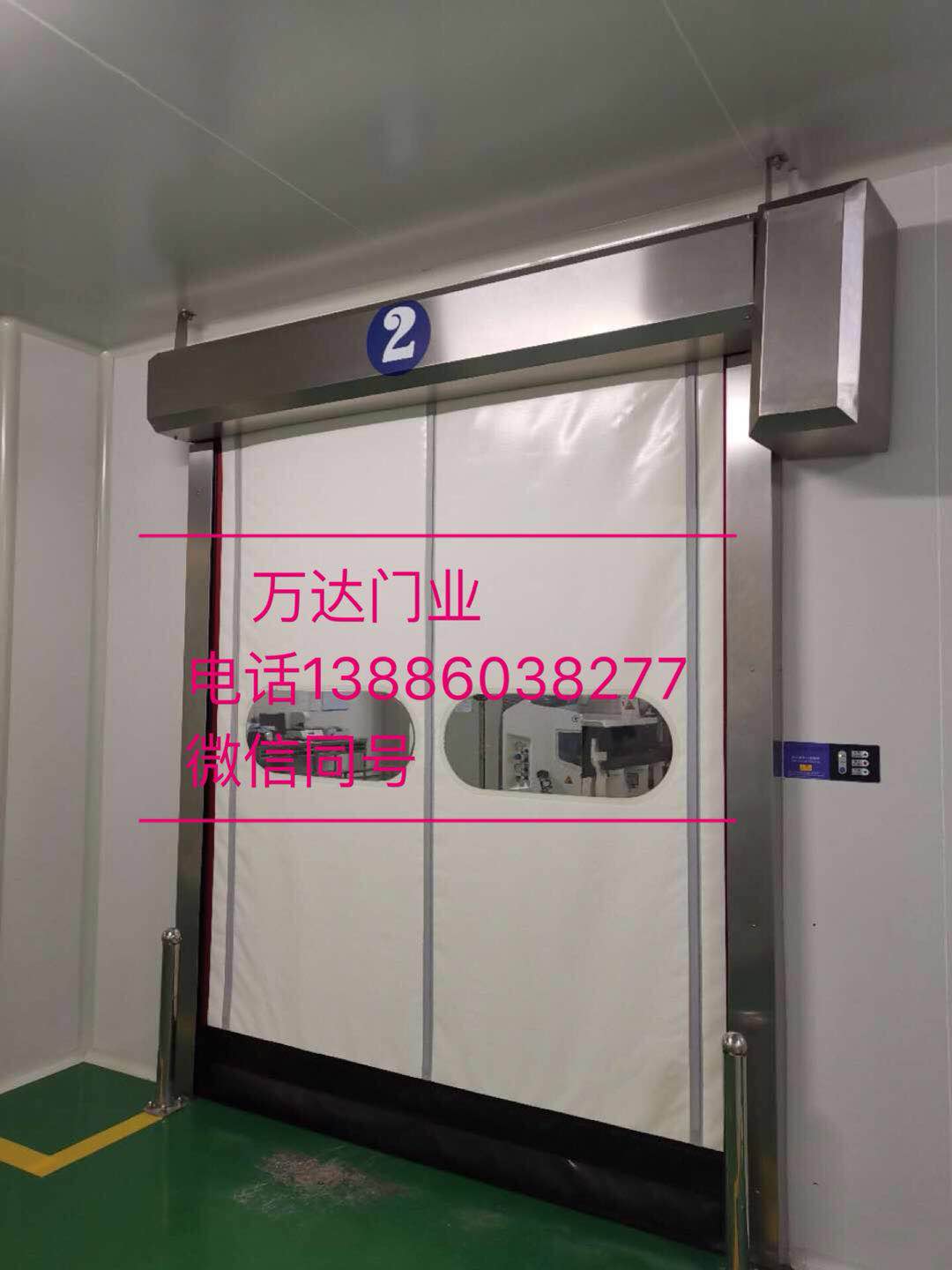 军垦路街道防爆快速门